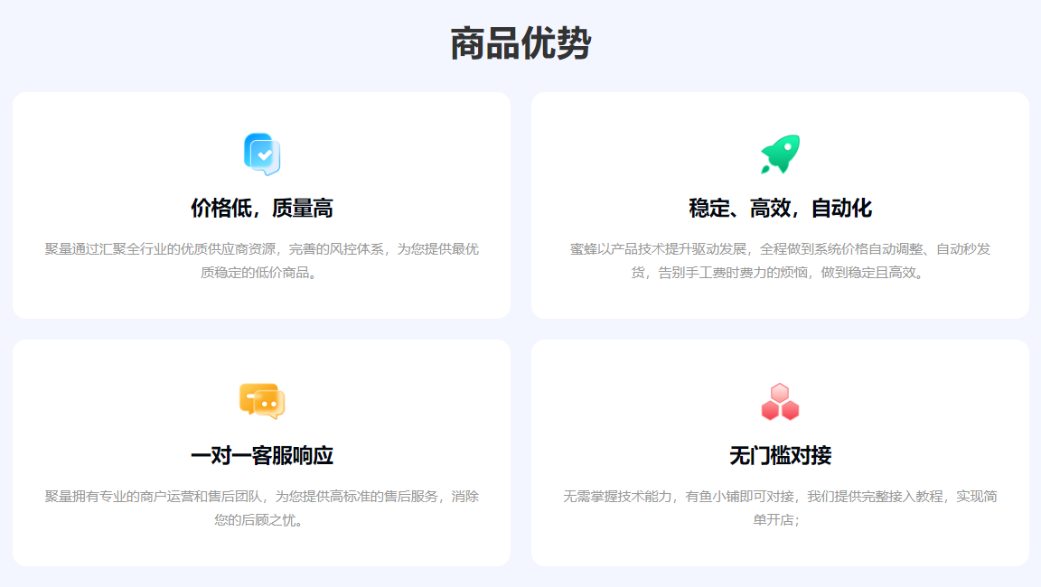 卡券商城影视会员批发